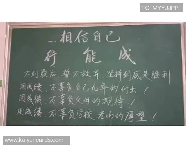 瓦兰坚定信念即使短暂上场也要全力以赴展现最佳状态