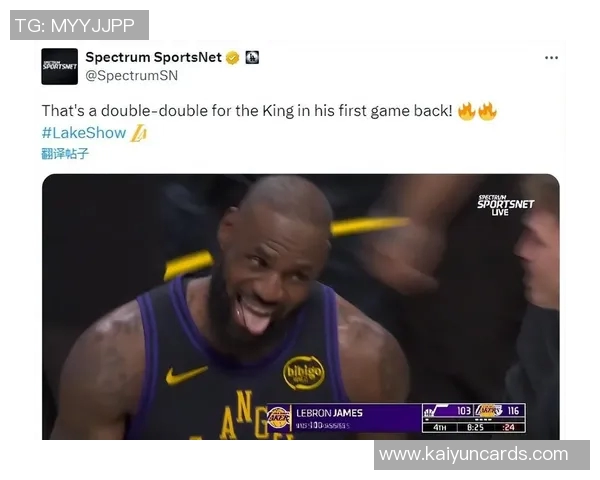 詹姆斯调皮转发广告视频搭配表情包引发网友热议与欢笑