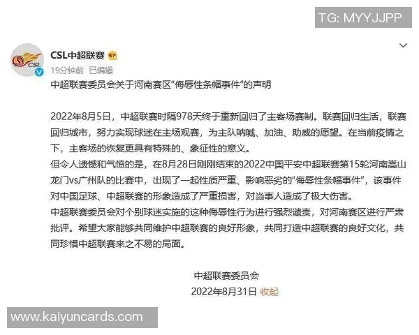 赌球丑闻究竟是个别事件还是潜藏的广泛问题与博彩合作的必然性分析