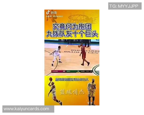 拉加贝尔认为约基奇与亚历山大争夺MVP更倾向于支持前者